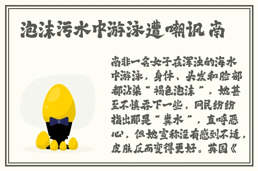张婉莹暑假作业免费大全FT中文网