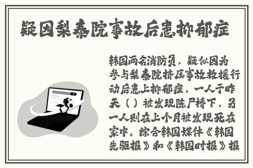仙林踪官方网站仙林踪免费包子铺