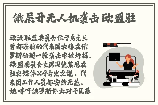 旗袍双人运动app