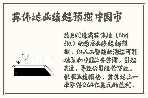 日韩精品**